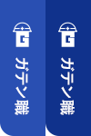 ガテン系求人ポータルサイト【ガテン職】掲載中！